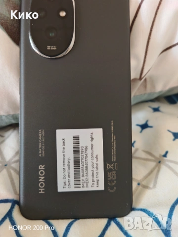  Продавам honor 200 в гаранция , снимка 2 - Huawei - 53181332
