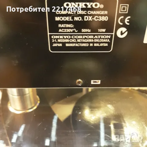 ONKYO  TX-8211 ONKYO DX-,C380, снимка 8 - Ресийвъри, усилватели, смесителни пултове - 48082145