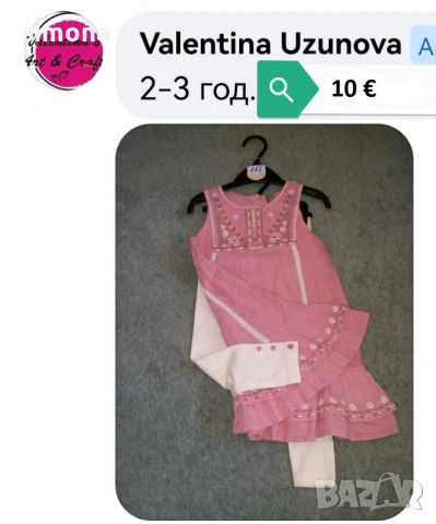 Бодита и летни дрехи за момичета , снимка 6 - Бодита за бебе - 53735340