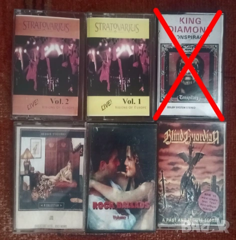 Адио касети по 4 лева