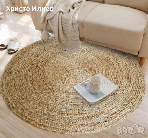 Кръгъл килим от юта 150см Бохо стил Естествени растителни влакна, снимка 4 - Килими - 45450187