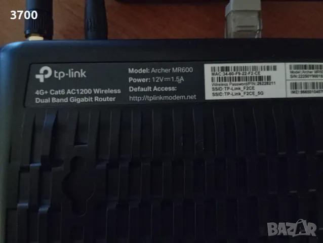 4G+ рутер TpLink MR600, работи с всички оператори, снимка 4 - Рутери - 48445624