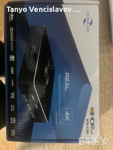 DUNE HD, снимка 2 - Ресийвъри, усилватели, смесителни пултове - 53740411