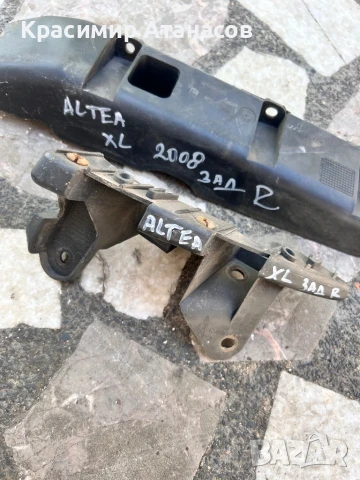 5P8807376. Държач водач задна броня десен за Сеат Алтеа XL. 2008г, снимка 2 - Части - 50980017