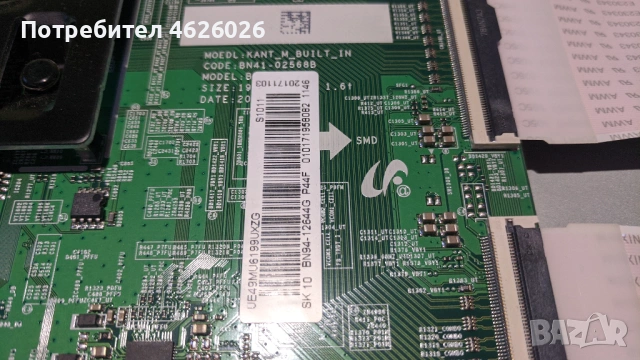 SAMSUNG UE43MU6179U-BN41-02568B-L55S6R_MHS BN44-00807F , снимка 6 - Части и Платки - 53263214