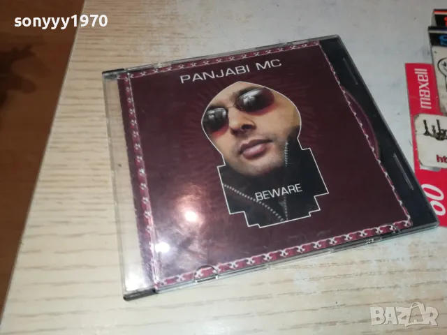 PANJABI MC CD 1303252014