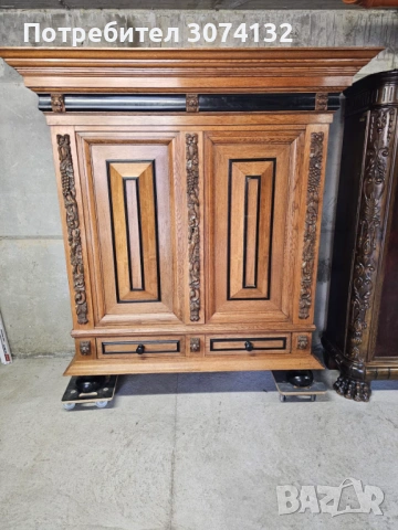 Холандски разглобяем гардероб