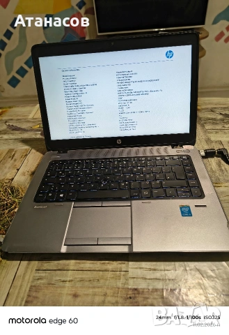 HP EliteBook 850 G1