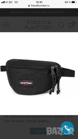Чанта за кръста Eastpak, снимка 1 - Чанти - 46414111