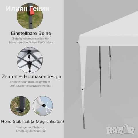 Сгъваема градинска шатра Outsunny, сгъваема, устойчива на атмосферни влияния, 5,9 м x 2,95 м x 2 м, снимка 5 - Градински мебели, декорация  - 51753056