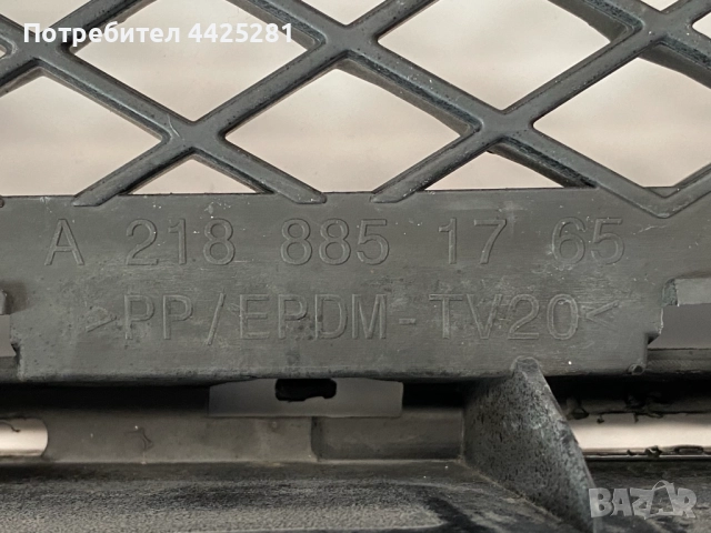решетка радиаторна Mercedes CLS W218 AMG 2011-2018г. #1041V. A2188851765, снимка 6 - Части - 52787584