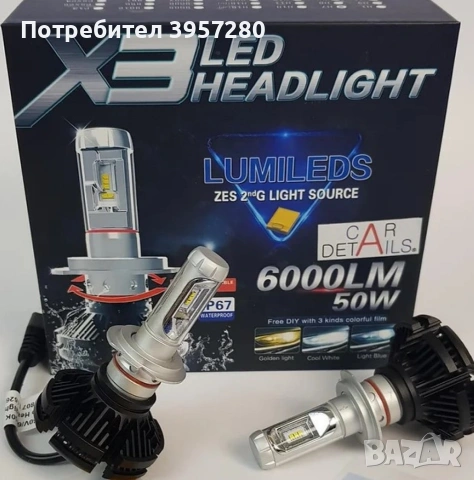 LED крушки за фарове Led Kapp X3 6000LM, H7, 25w , 12/24V, снимка 3 - Части - 53377594