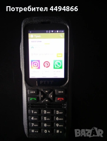 PTYT android, снимка 2 - CAT - 53215343