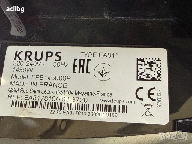 Евтини Части - Krups EA8178 с дисплей, снимка 7 - Кафемашини - 51740556