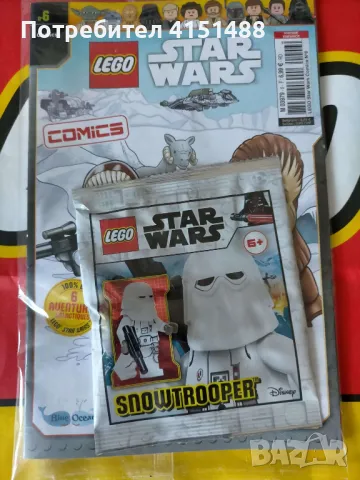 Продавам НОВО списание Lego Star Wars Snowtrooper, снимка 1 - Конструктори - 46926977