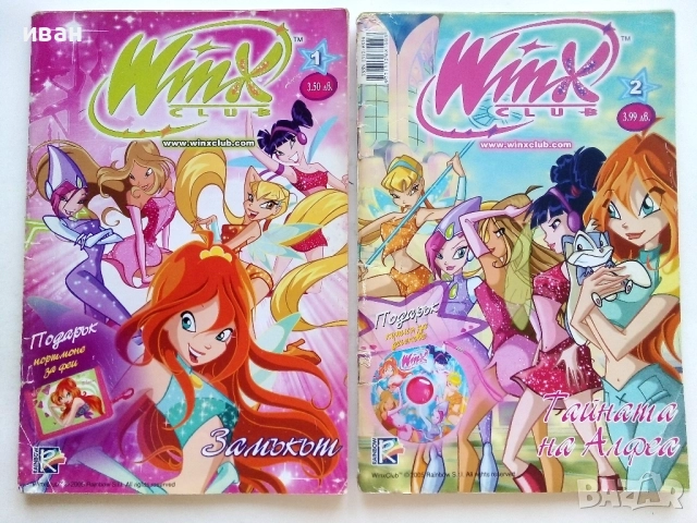 Комикс списание "Winx Club", снимка 2 - Списания и комикси - 52184158