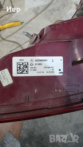 стопове Мерцедес , снимка 2 - Части - 51670371