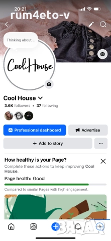 Гъзарски дънки с трико , снимка 6 - Дънки - 51619988