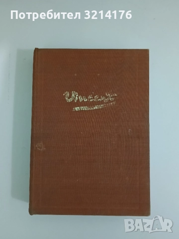 Моето възрастно детство - Людмила Гурченко, снимка 2 - Художествена литература - 52281981