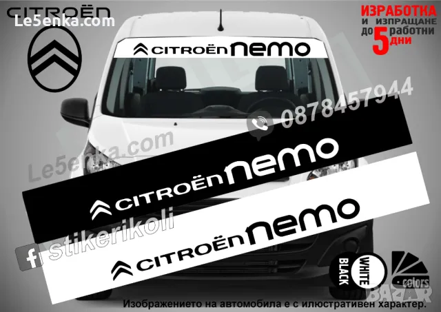 Сенник Citroen Berlingo, снимка 3 - Аксесоари и консумативи - 39595408