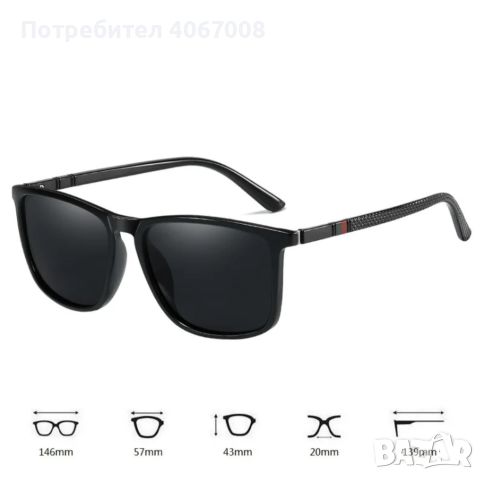 Слънчеви очила - реф. код - 1005, снимка 1 - Слънчеви и диоптрични очила - 45288662