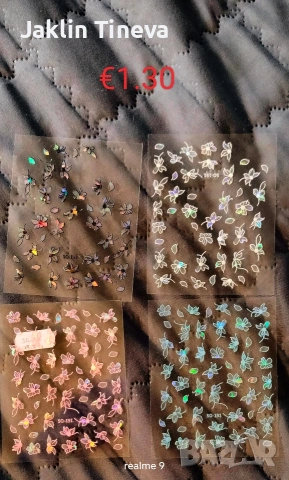 Маникюр/Педикюр, снимка 5 - Продукти за маникюр - 53577075