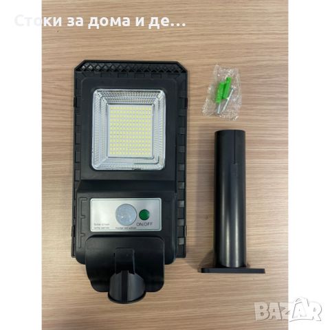 ✨5БР. СОЛАРНА ЛАМПА COBRA IP 65 / 500 WATT, снимка 3 - Соларни лампи - 45361533