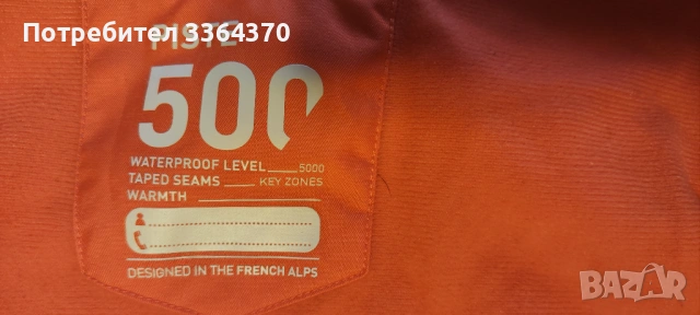 Грейка за ски детска, снимка 4 - Зимни спортове - 53197867