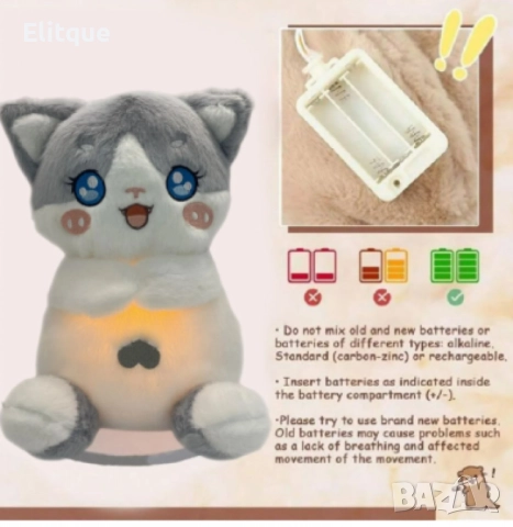 Успокояваща плюшена играчка, със светлина и звук, снимка 2 - Плюшени играчки - 52716324