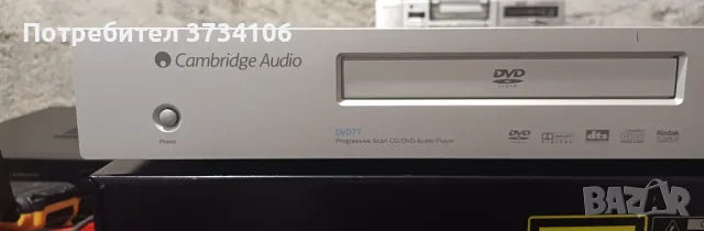 Cambridge audio DVD 77, снимка 4 - Декове - 47241058