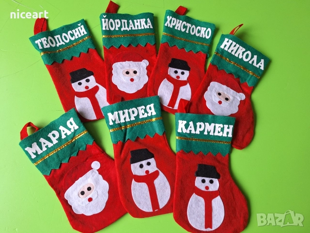 Коледна шапка и коледен чорап с име, снимка 3 - Коледни подаръци - 52588491