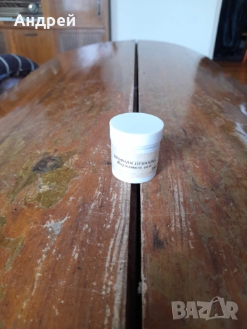 Диафилм приказка,филмче Мързеливото Коте