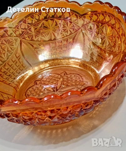 Винтидж купа от карнавално стъкло