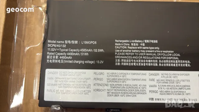 Lenovo L19M3PD6 нова батерия (11.52V,51Wh,4585mAh), снимка 2 - Батерии за лаптопи - 49592670