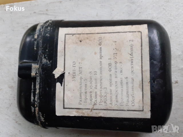 Стара бакелитена кутия от военна аптечка черна, снимка 3 - Антикварни и старинни предмети - 53378063