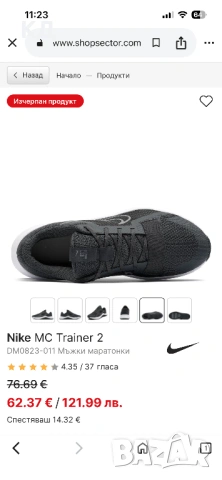 Нови маратонки Найк 41 номер, снимка 3 - Маратонки - 53676457