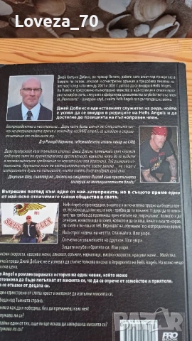 No Angel , снимка 2 - Художествена литература - 51378042