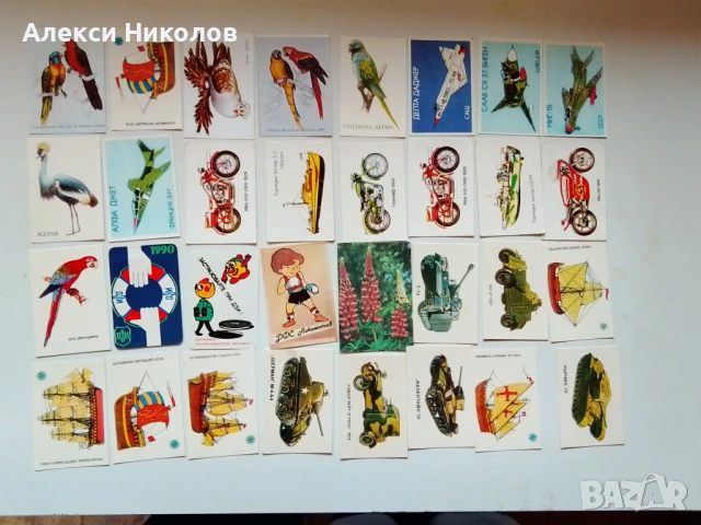 Календарчета от соца и по-нови част 1, снимка 9 - Колекции - 53765833