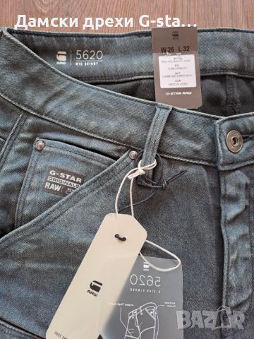 Дамски дънки G-Star RAW®5620 MID SKINNY WMN MEDIUM AGED W26/L32 ;1, снимка 4 - Дънки - 46244396