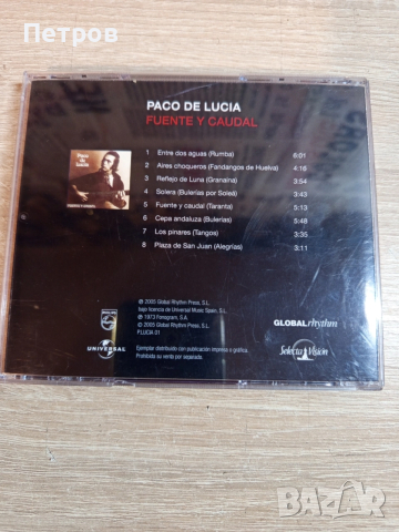 СД-Диск"Paco De Lucia", снимка 4 - CD дискове - 52585801