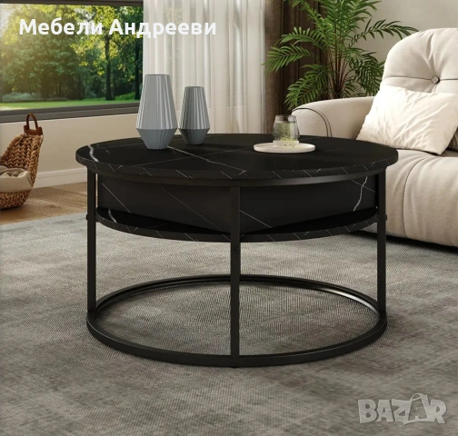 Кръгла повдигаща холна маса Vicco 9386, снимка 3 - Маси - 53766698