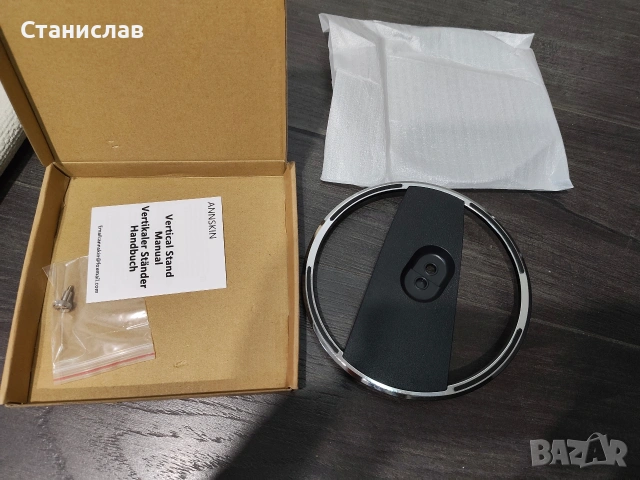 Вертикална стойка за конзоли PlayStation 5,