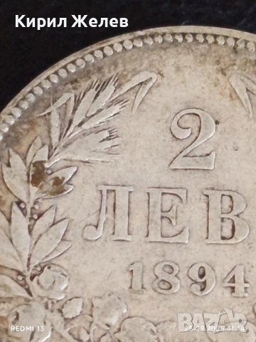 Сребърна монета 2 лева 1894г. Княжество България Княз Фердинанд първи 51036, снимка 4 - Нумизматика и бонистика - 51830965