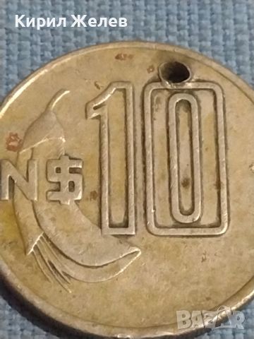 Продупчена монета Уругвай за НАКИТИ НОСИЯ ПРЕСТИЛКА КОЛЕКЦИЯ 26172, снимка 2 - Нумизматика и бонистика - 45962094