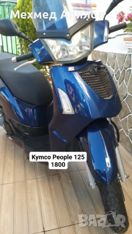 Продавам скутери Honda,Yamaha,Kymco и Piaggio, снимка 6 - Мотоциклети и мототехника - 48062603