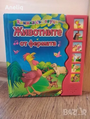 Играчки / Лотове играчки , снимка 11 - Други - 49447418