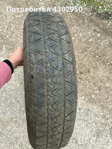 патерица за Рейндж Роувър 