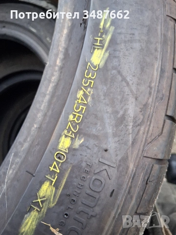 235 45 21 HANKOOK 2бр летни дот 2023г , снимка 6 - Гуми и джанти - 53889449