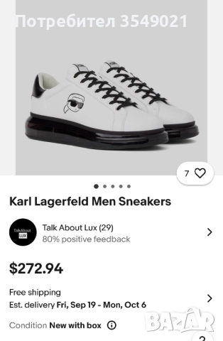 Мъжки обувки Karl Lagerfeld, снимка 5 - Ежедневни обувки - 52019820
