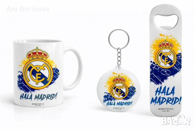 Тениски, чаши и ключодържатели с футболен дизайн Madrid | MONKEYSTYLE since 1991